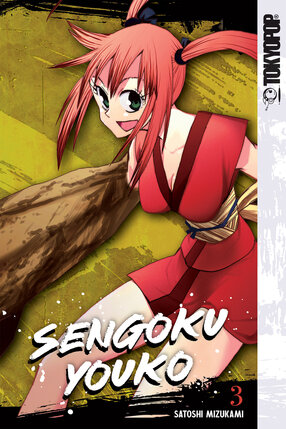 Sengoku Youko vol 03 GN Manga