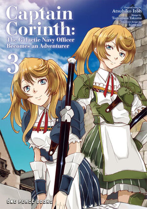 Captain Corinth vol 03 GN Manga