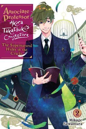 Associate Professor Akira Takatsuki's Conjecture vol 02 Light Novel