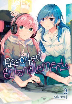 Assorted Entanglements vol 03 GN Manga