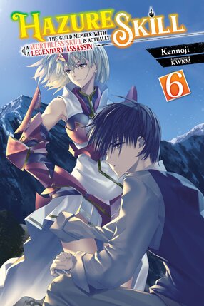 Hazure Skill: The Guild Member with a Worthless Skill Is Actually a Legendary Assassin vol 06 Light Novel