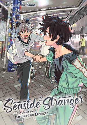 Seaside Stranger vol 06 GN Manga