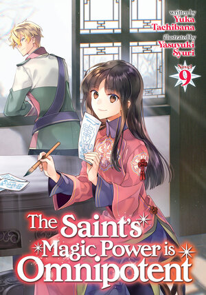 The Saint's Magic Power is Omnipotent vol 09 Light Novel