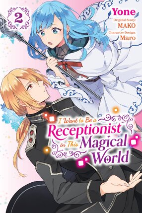 I Want to be a Receptionist in This Magical World vol 02 GN Manga