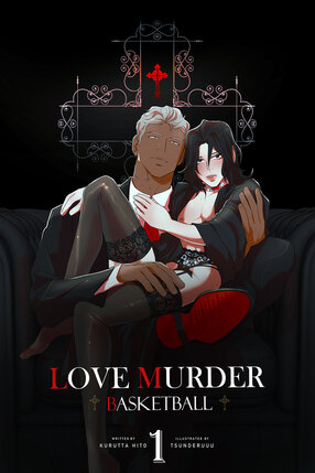 Love Murder Basketball GN Manga