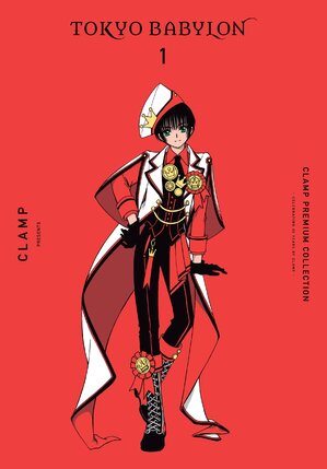 CLAMP Premium Collection Tokyo Babylon vol 01 GN Manga