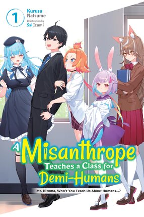 A Misanthrope Teaches a Class for Demi-Humans vol 01 Light Novel