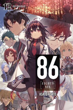 86 EIGHTY-SIX vol 12 Light Novel