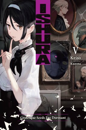 Ishura vol 05 Light Novel