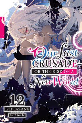 Our Last Crusade or the Rise of a New World vol 12 Light Novel