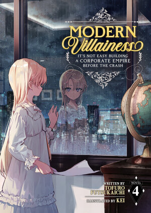 Modern Villainess - It's not easy building a Corporate Empire before the crash vol 04 Light Novel
