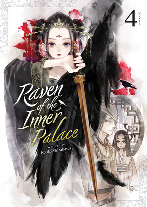 Raven of the Inner Palace vol 04 Light Novel