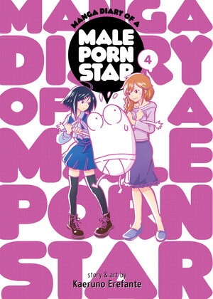 Manga Diary Of A Male Porn Star vol 04 GN Manga