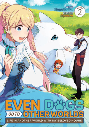 Even Dogs Go To Other Worlds: Life In Another World With My Beloved Hound vol 02 GN Manga