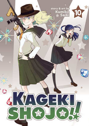 Kageki Shojo vol 10 GN Manga