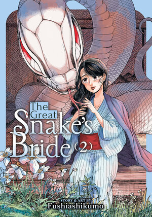 The Great Snake's Bride vol 02 GN Manga