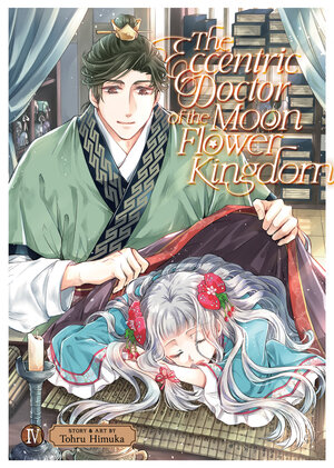 The Eccentric Doctor Of The Moon Flower Kingdom vol 04 GN Manga