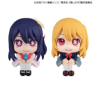 Oshi no Ko Look Up PVC Figure - Ruby & Ai