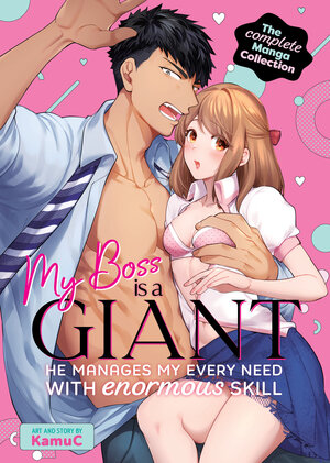 My Boss is a Giant: He Manages My Every Need With Enormous Skill! The Complete Manga Collection GN Manga