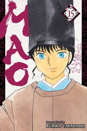 Mao vol 15 GN Manga