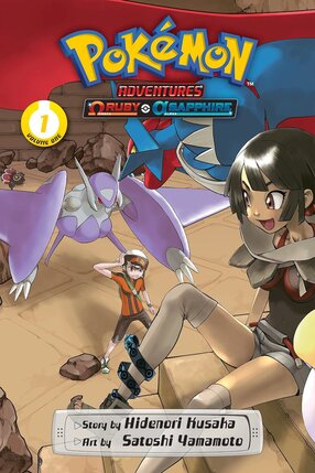 Pokemon Adventures: Omega Ruby and Alpha Sapphire vol 01 GN Manga
