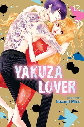 Yakuza Lover vol 12 GN Manga
