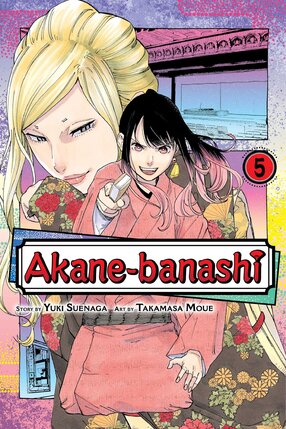 Akane-banashi vol 05 GN Manga