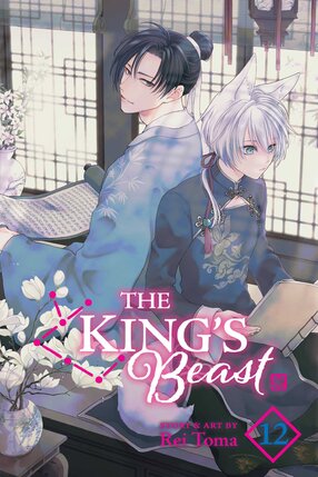 The King's Beast vol 12 GN Manga
