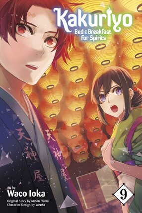 Kakuriyo: Bed & Breakfast for Spirits vol 09 GN Manga
