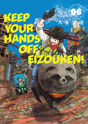Keep your hands off Eizouken vol 06 GN Manga