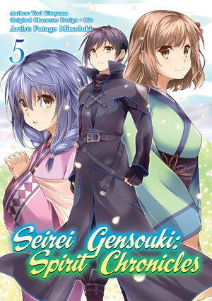 Seirei Gensouki Spirit Chronicles vol 05 GN Manga