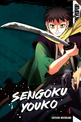 Sengoku Youko vol 04 GN Manga