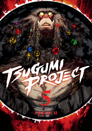 Tsugumi Project vol 05 GN Manga