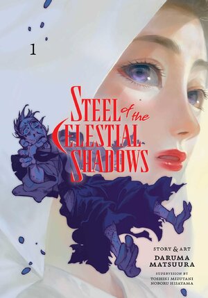 Steel of the Celestial Shadows vol 01 GN Manga