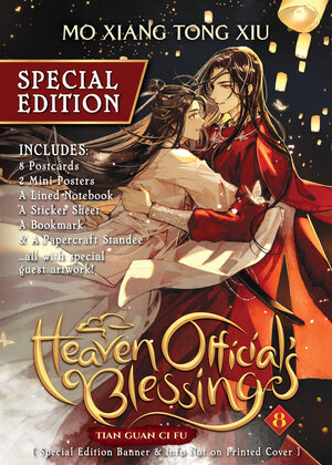 Heaven Official's Blessing: Tian Guan Ci Fu vol 08 Danmei Light Novel (Special Edition)