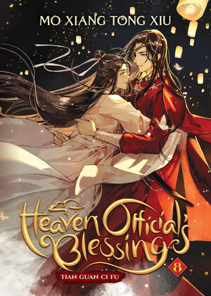 Heaven Official's Blessing: Tian Guan Ci Fu vol 08 Danmei Light Novel