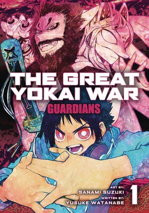 Great Yokai War Guardians vol 01 GN Manga