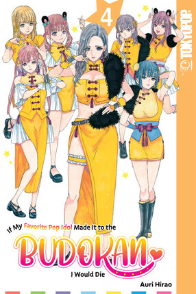 Favorite Pop Idol Made It Budokan Vol 04 GN Manga