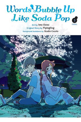 Words Bubble Up Like Soda Pop vol 03 GN Manga