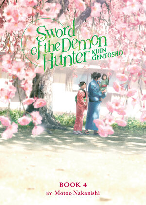 Sword of the Demon Hunter Kijin Gentosho vol 04 Light Novel