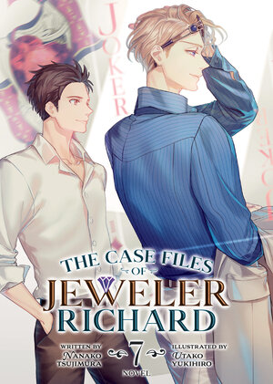 The Case Files of Jeweler Richard vol 07 Light Novel