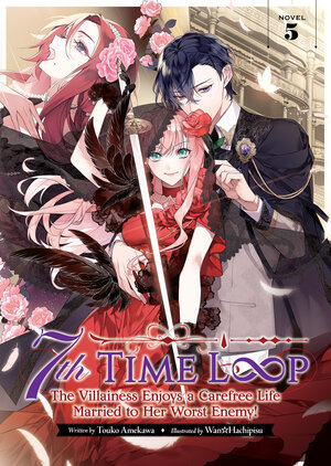 7th Time Loop: The Villainess Enjoys a Carefree Life Married to Her Worst Enemy! vol 05 Light Novel