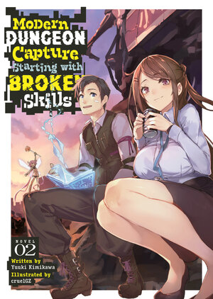 Modern Dungeon Capture Starting with Broken Skills vol 02 Light Novel