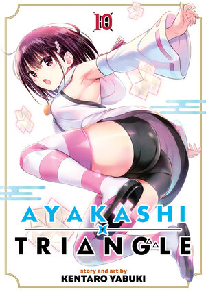 Ayakashi Triangle vol 10 GN Manga