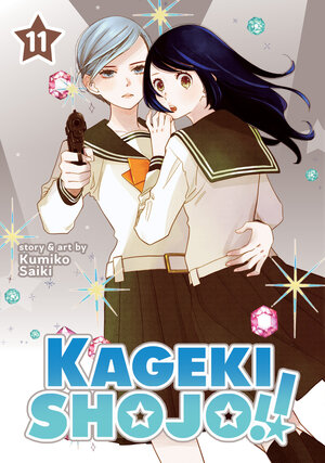 Kageki Shojo vol 11 GN Manga