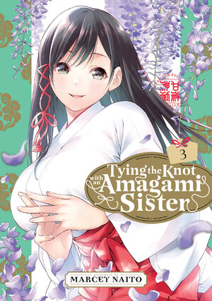 Tying the Knot with an Amagami Sister vol 03 GN Manga