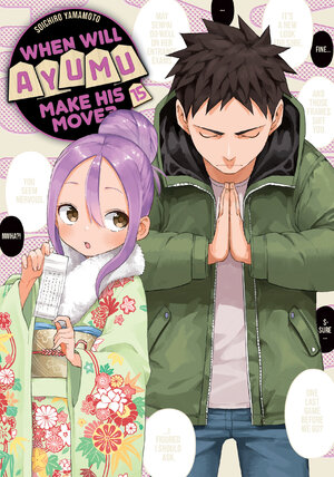 When Will Ayumu Make His Move? vol 15 GN Manga