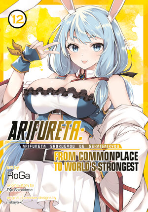 Arifureta vol 12 GN Manga