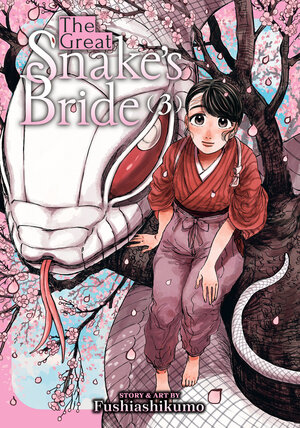 The Great Snake's Bride vol 03 GN Manga