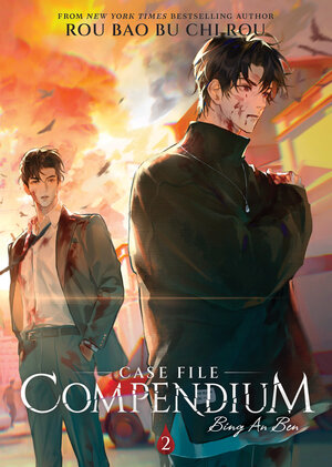 Case Files Compendium Bing An Ben vol 02 Danmei Light Novel